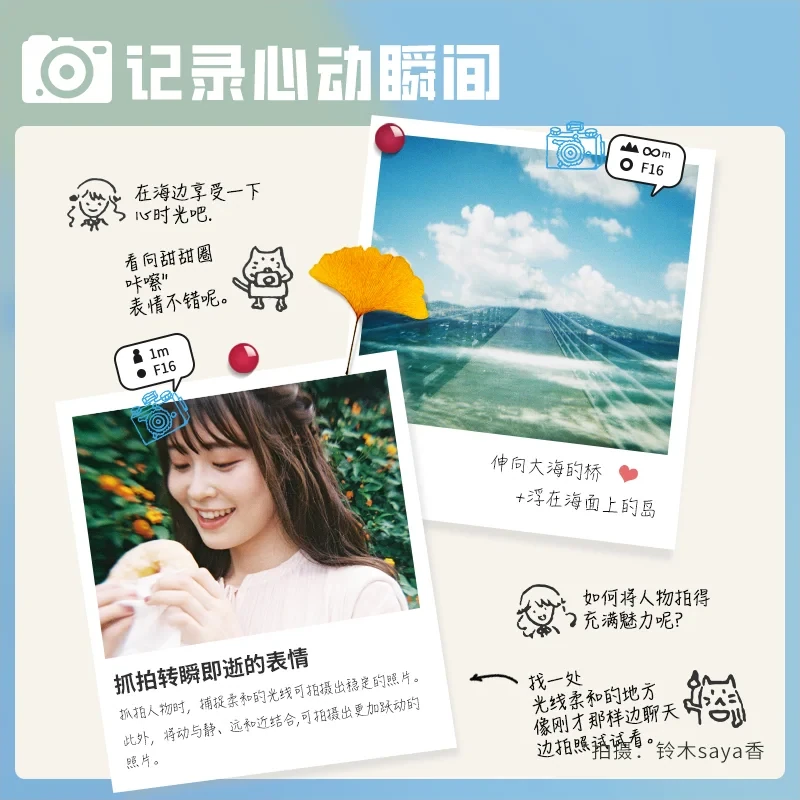 大人的科學 - 35mm 膠片相機產品介紹圖片 2