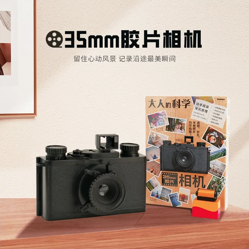 大人的科學 - 35mm 膠片相機產品介紹圖片 3