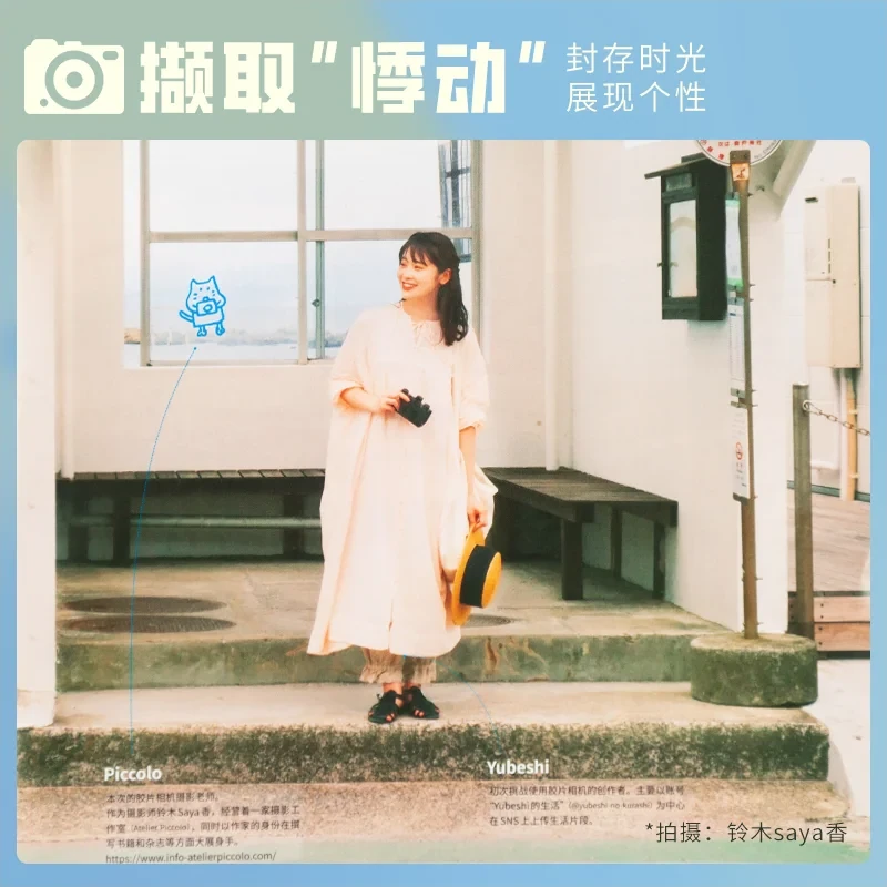 大人的科學 - 35mm 膠片相機產品介紹圖片 4