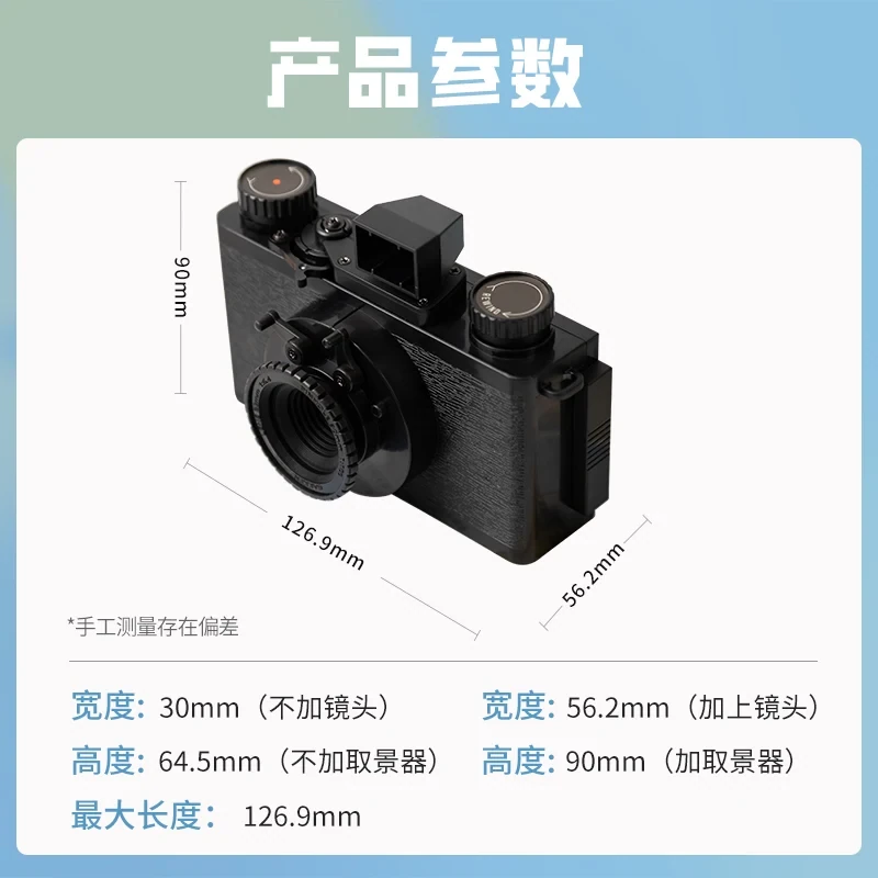 大人的科學 - 35mm 膠片相機產品介紹圖片 6