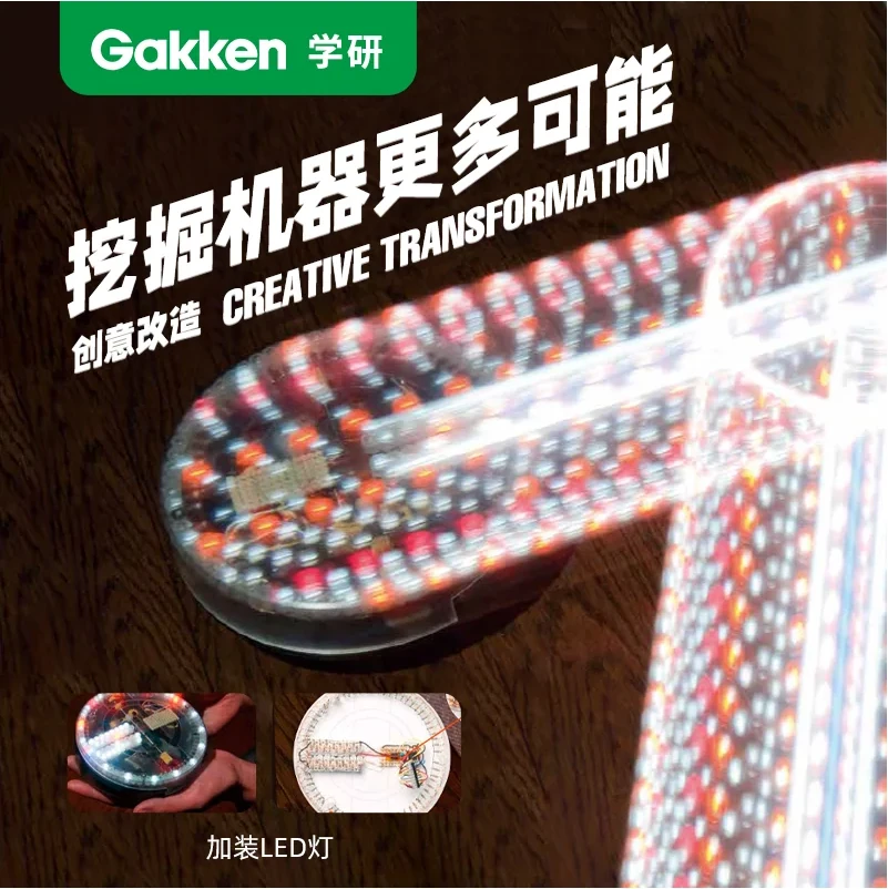 大人的科學 - 桌面清掃機器人產品介紹圖片 2