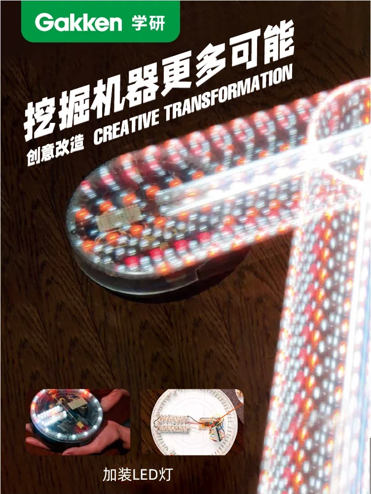 大人的科學 - 桌面清掃機器人產品介紹圖片 4