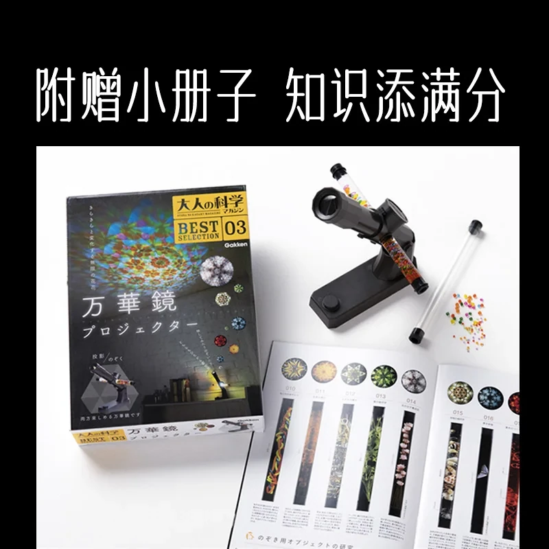 大人的科學 - 萬華鏡投影儀產品介紹圖片 4