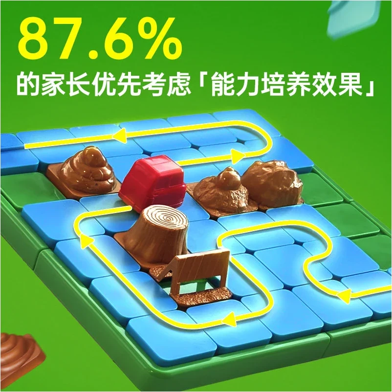宮本算數教室 - 道路搭建產品介紹圖片 2