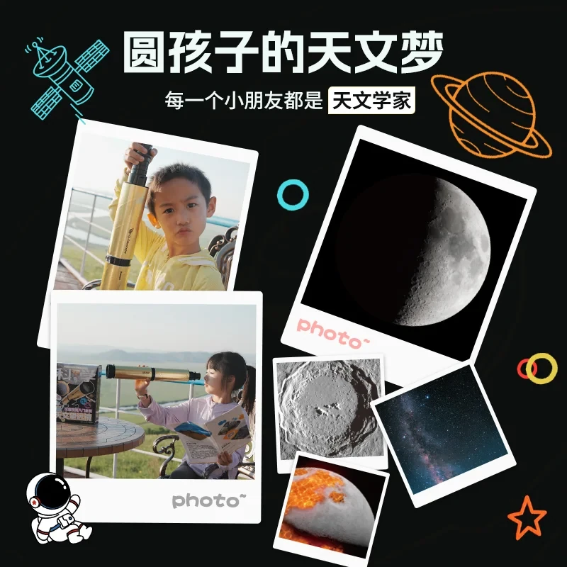 學研的科學 天文望遠鏡套裝產品介紹圖片 4