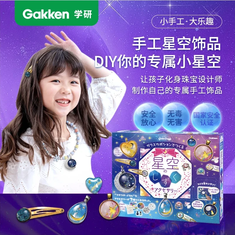 星空小水滴飾品產品介紹圖片 1
