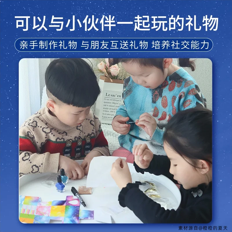 星空小水滴飾品產品介紹圖片 3