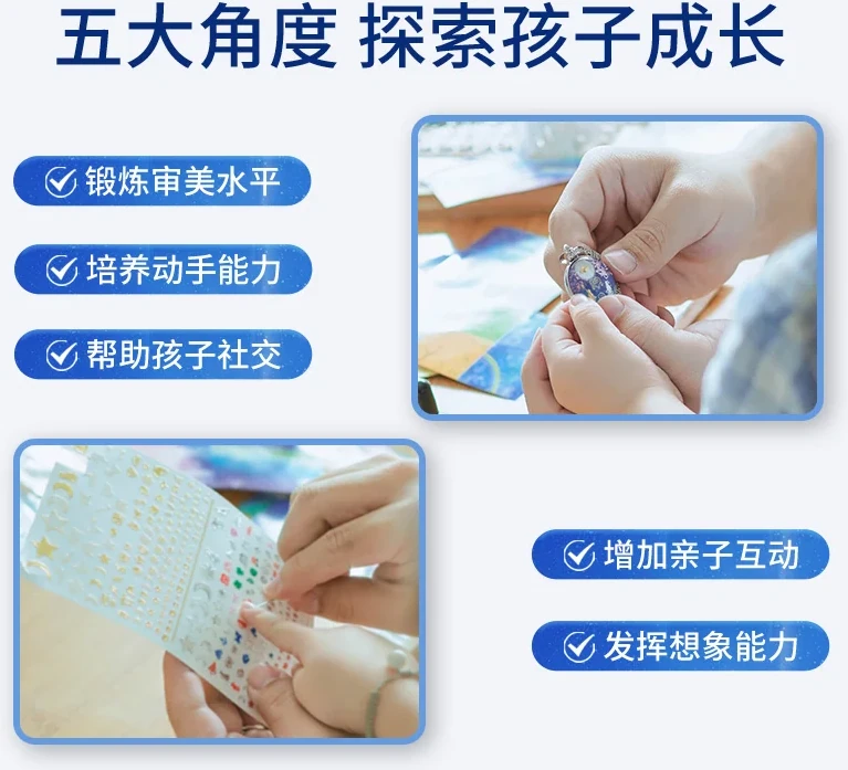 星空小水滴飾品產品介紹圖片 4
