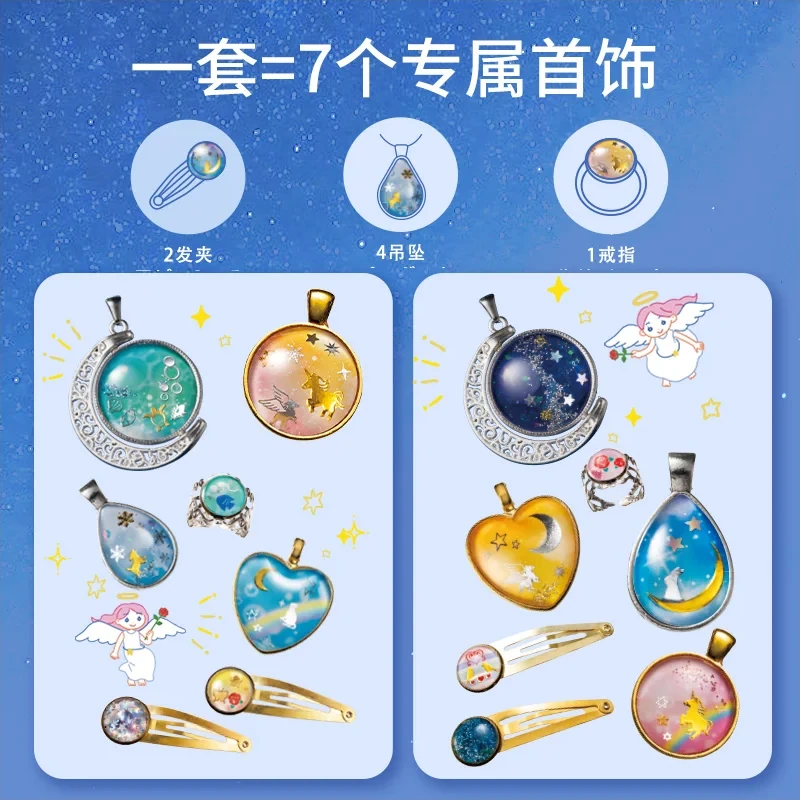 星空小水滴飾品產品介紹圖片 5