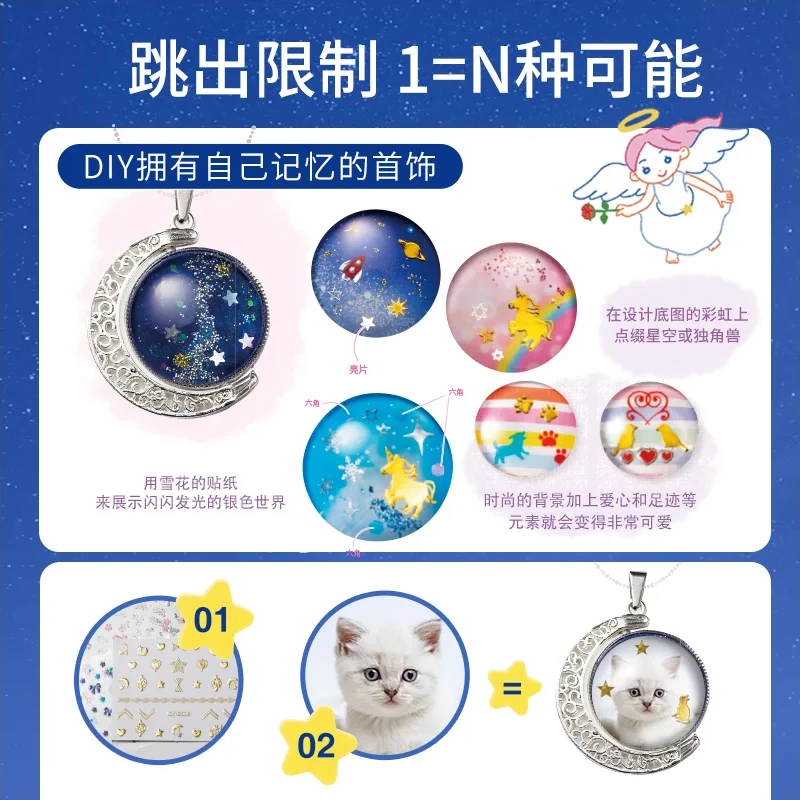 星空小水滴飾品產品介紹圖片 6