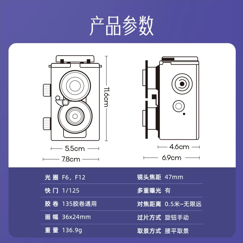大人的科學 - 雙反相機模型產品介紹圖片 2