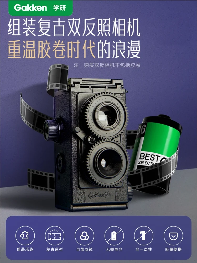 大人的科學 - 雙反相機模型產品介紹圖片 6