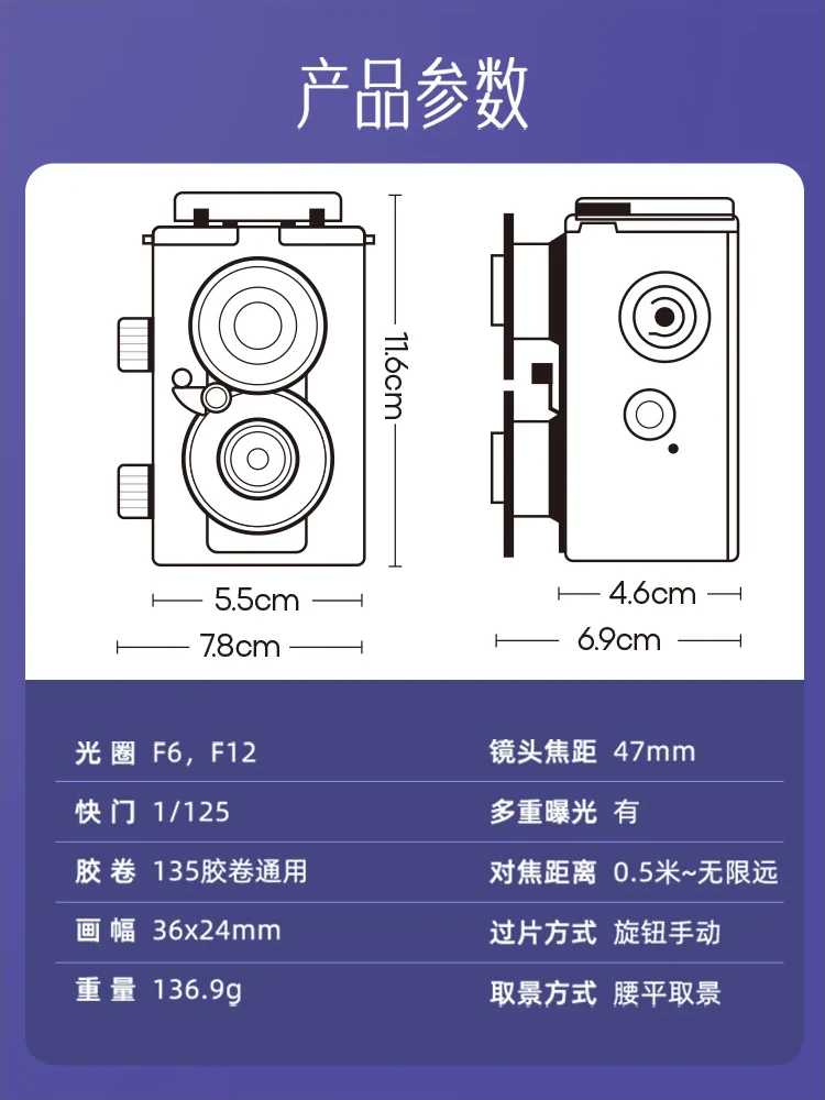 大人的科學 - 雙反相機模型產品介紹圖片 7