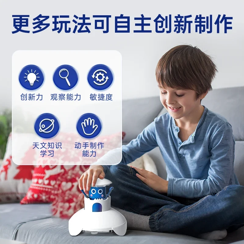 學研的科學 聲控 UFO產品介紹圖片 5