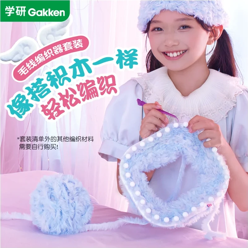 毛線編織器套裝產品介紹圖片 1