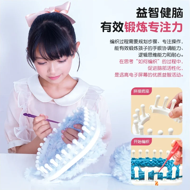 毛線編織器套裝產品介紹圖片 4