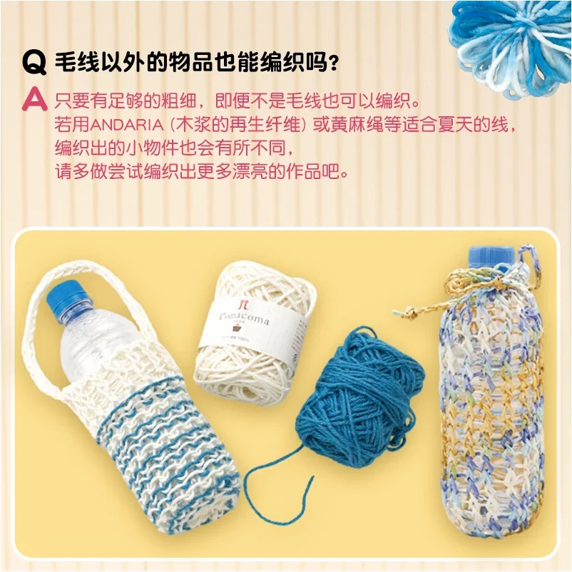 毛線編織器套裝產品介紹圖片 6
