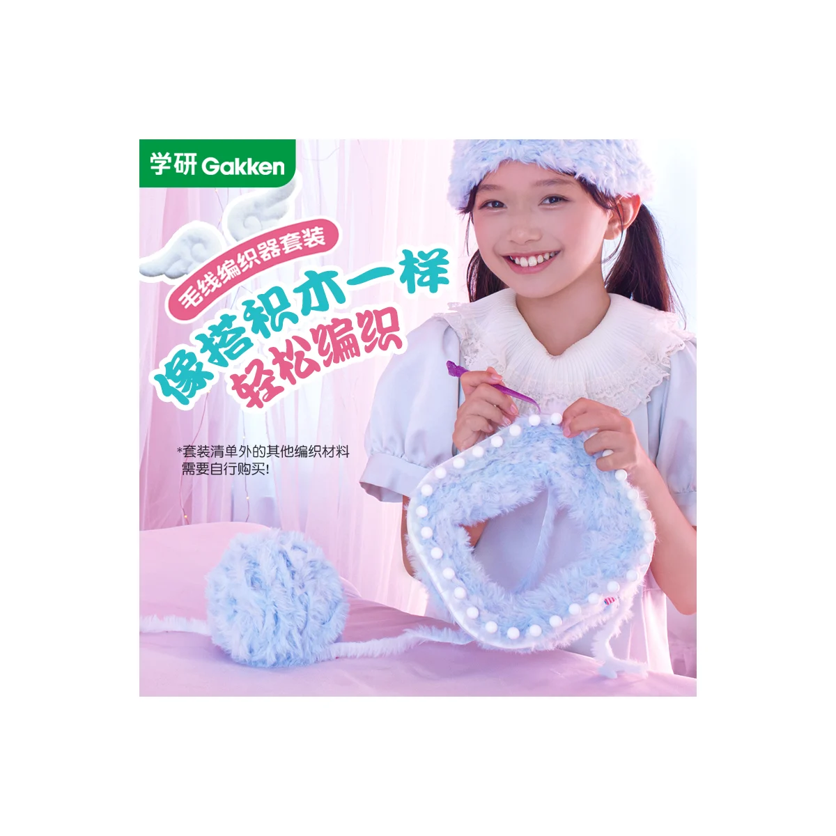 毛線編織器套裝產品圖片